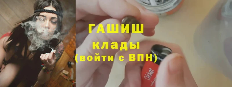 как найти   Алатырь  ГАШ Ice-O-Lator 