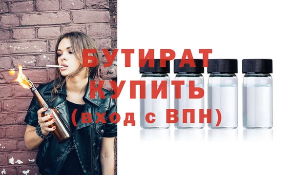 ECSTASY Абинск